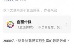 爆料负面新闻最佳时间点,负面新闻爆料的黄金时间点