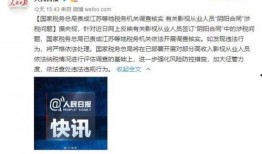 武夷山抖音爆料案件最新,揭秘背后惊人真相