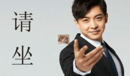 徐峥娱乐大爆料是真的吗,真相揭秘还是炒作风波？