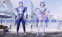 吃鸡军需币军需爆料最新