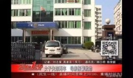 周浦女子爆料新闻,揭露惊人内幕，真相令人震惊