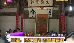眉山八卦爆料事件视频最新,揭秘事件背后惊人真相