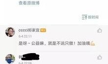 网红吃瓜百度云,揭秘百度云背后的热门事件