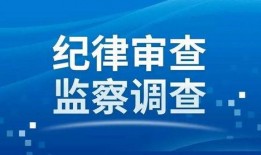 今日头条长春爆料,事件详情引关注